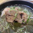 한우곰탕 이미지
