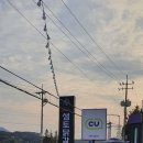 샘토명물닭갈비본점 이미지