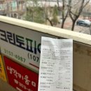 뉴현대세탁 이미지