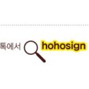 수호디자인연구소