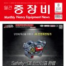 ㈜제이아이유 이미지