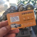 고대카크리닉