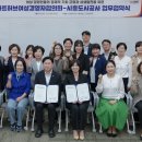 시흥도시공사