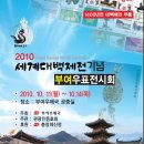 부여우체국 이미지