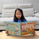 그림책 꽃밭 | 달콤한과일나라, 싱싱한채소나라 6세7세 그림책 추천 보보그림책