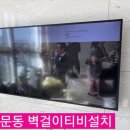 원문동행정복지센터 이미지