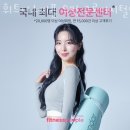 휘트니스 피플 우먼 구로디지털단지점 이미지