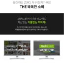 더슬립