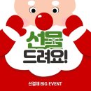 도연이네 과일 - 성남시 수정구 | 도연이네 과일