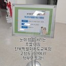 전북특별자치도교육청고창도서관 네이버블로그