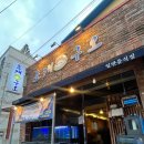 5881 | 서귀포 조개구이 조개구오 재방문 후기