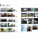 한양대학교에리카캠퍼스 이미지