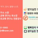 성애어린이집 이미지
