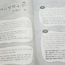 7.8월 ＜동화읽는어른＞ 소개된 새로나온책 전시중입니다~ 이미지