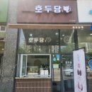 컴포즈커피 옥정프라자점