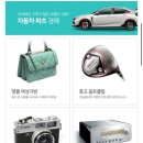 플랫폼몬스터 | 메루카리 구매대행 재팬몬스터｜일본구매대행사이트 실제 이용 후기