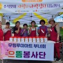 서안성푸드뱅크 뉴스후