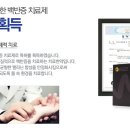 튼튼업한의원 이미지