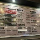 군자대한곱창 광주태전점 이미지