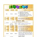 착한몬테소리어린이집 이미지