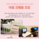 호명한의원 이미지