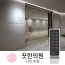 인천부평끗한의원 네이버블로그