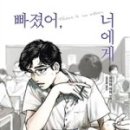 철원어린이집 놀이터 이미지