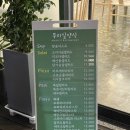 무리실양식 네이버블로그
