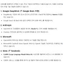 AI시대의 독서지도 이미지