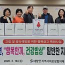 영천시니어클럽(별빛소반) 이미지