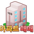 초정공인중개사사무소 이미지
