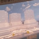 (주)진안산업 파이낸셜뉴스