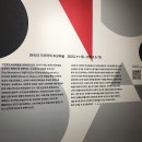 솔바람뜰(국립현대미술관) | [탐방] 국립현대 미술관 '학국의 기하학적 추상미술' 관람 후기