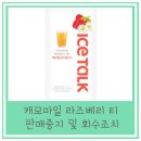 (주)에이트리에프앤비