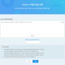 더존PC 네이버블로그