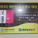 만물의료기 이미지