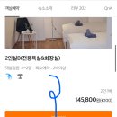 리멤버민박 이미지