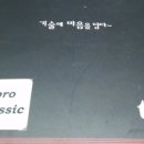 조은아이텍 이미지