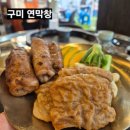 야장 분위기 끝판왕! 가성비 폭발하는 구미 막창 맛집 '연막창 진평인동점' 솔직후기