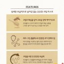 허니미스트 | 스킨푸드 로열허니 프로폴리스 인 리치 크림 미스트 후기
