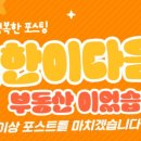 월등면 행정복지센터 이미지