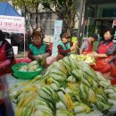 왕십리제2동주민센터 이미지