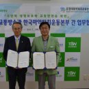 인천교통방송 이미지