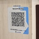 케익마차 제과점 이미지