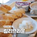 분당-120 | 카이막이 대박인 분당 브런치 맛집 릴리브라운 | 내돈내산 후기