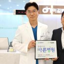이김병원 충남신문