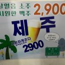 훈앤쿡 | 원종동삼겹살 정말 맛있는집 효자동목고기 솔직후기