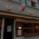 빚짜X이땔리방앗간경복궁 | [서촌 맛집] 쫄깃한 화덕피자와 수제 맥주, 빚짜X이땔리방앗간 경복궁역 본점 간단 리뷰