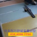 일월주유소 이미지