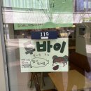소피스티케이트